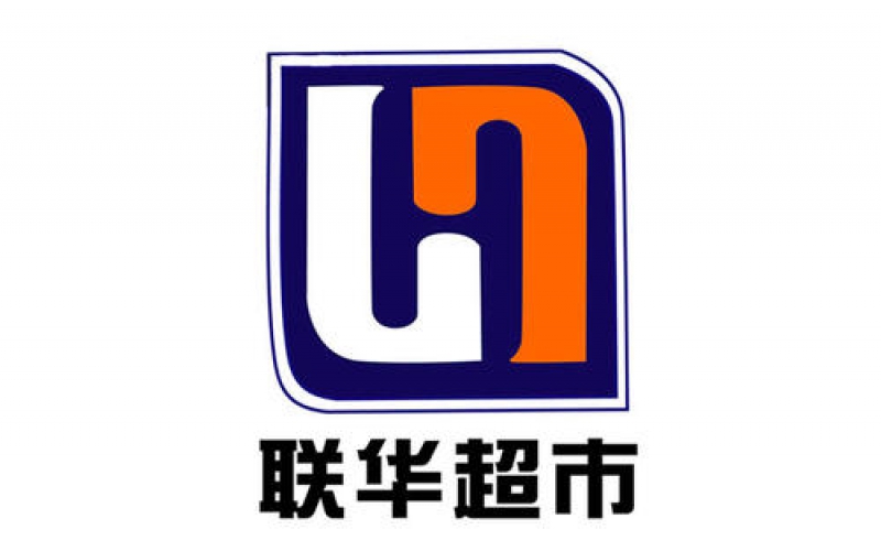2009年10-12月 聯(lián)華超市（原華聯(lián)超市）：華聯(lián)標(biāo)超《店長訓(xùn)練營》的培訓(xùn)