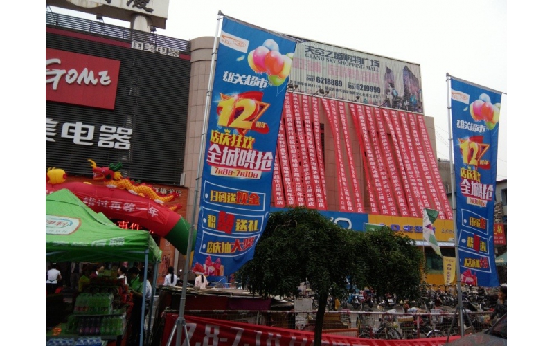 新型店慶營銷閃耀西部明珠-2016.05-07甘肅西部天地項(xiàng)目：新型營銷咨詢紀(jì)實(shí)